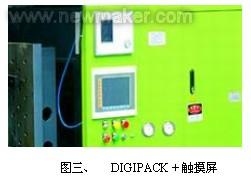 MOOG伺服控制系統(tǒng)在塑機(jī)領(lǐng)域的應(yīng)用解決方案