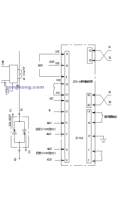 PLC和高頻電源在電子束焊機(jī)改造上的應(yīng)用