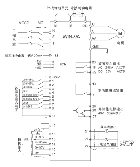 微能矢量型變頻器在攪拌機上的應(yīng)用